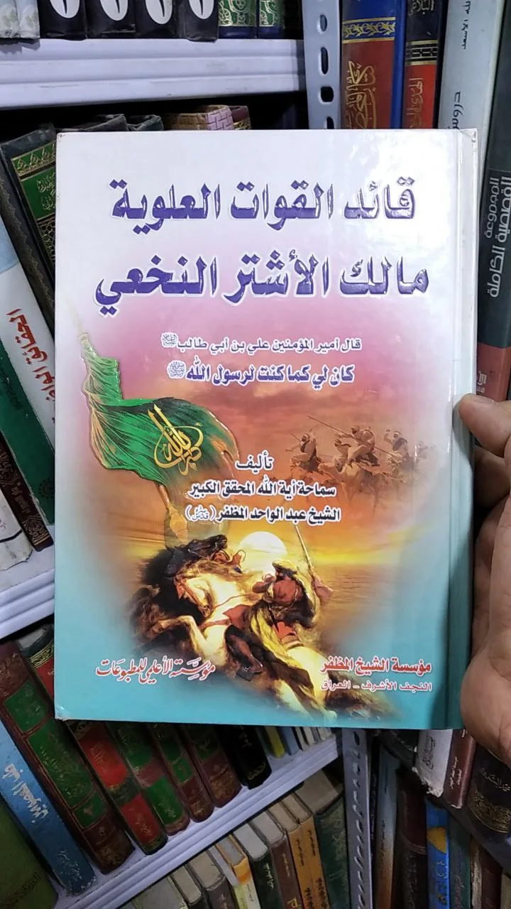 صورة النسخة 1 من 1