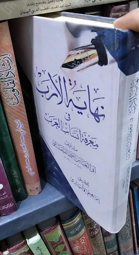 صورة النسخة 1 من 1