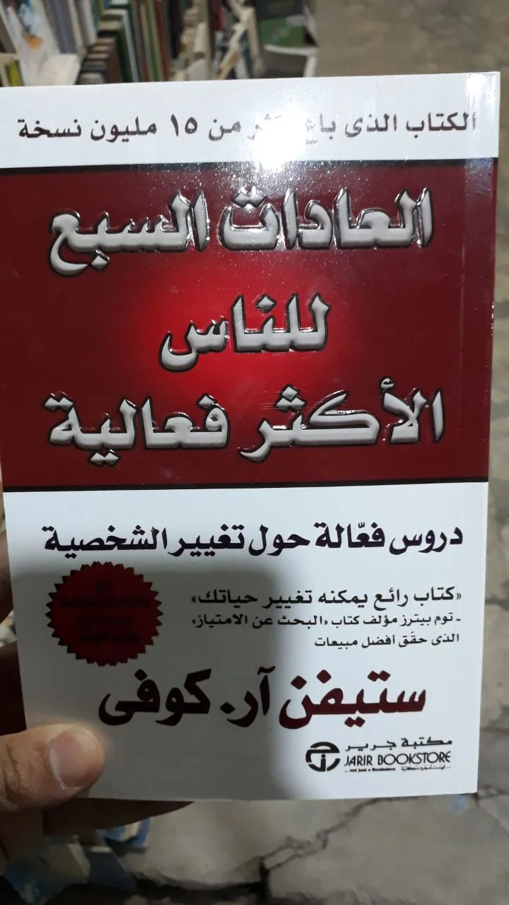 صورة النسخة 1 من 1