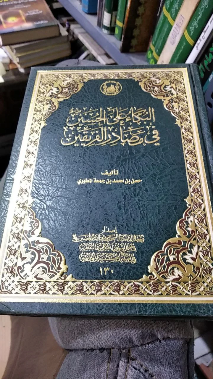 صورة النسخة 1 من 1