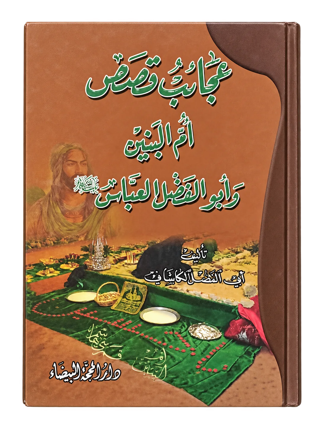 صورة النسخة 1 من 1