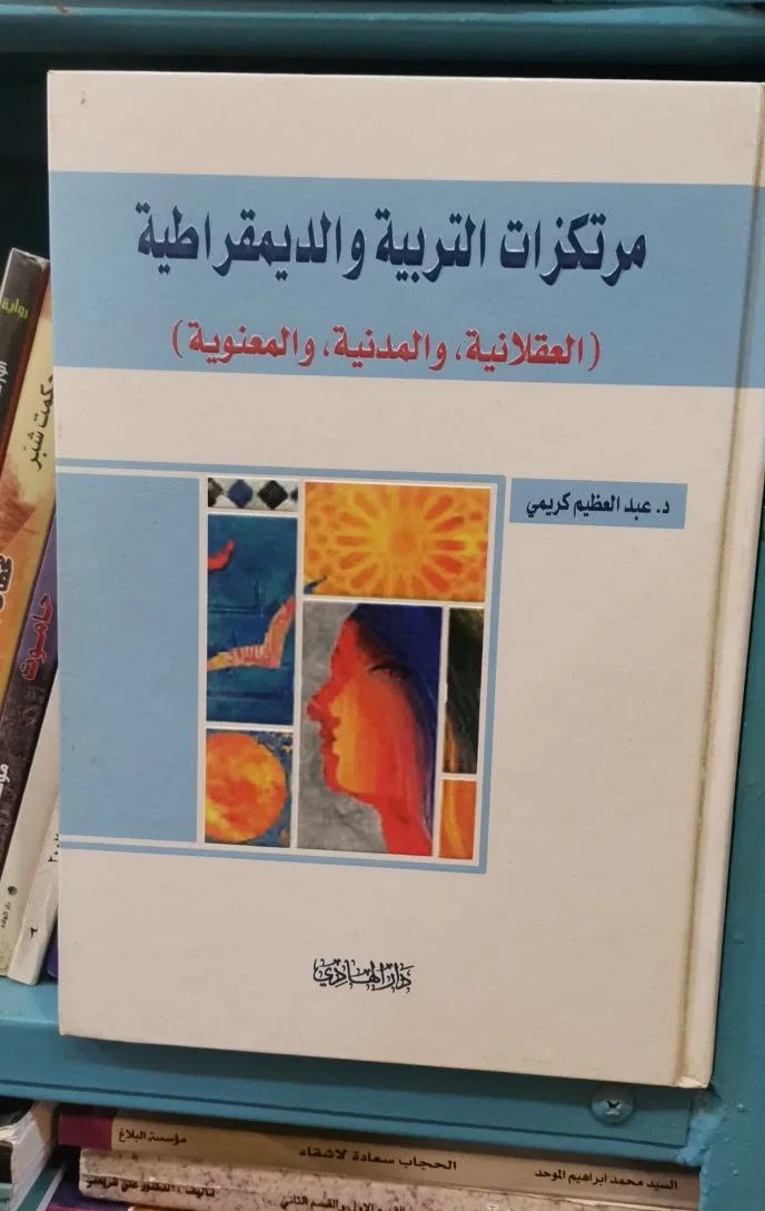 صورة النسخة 1 من 1