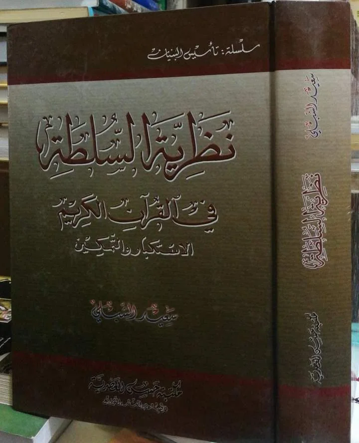 صورة النسخة 1 من 1