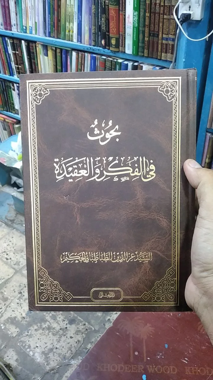 صورة النسخة 1 من 1