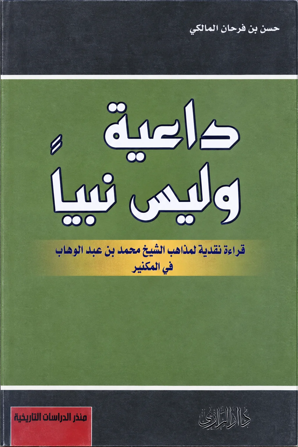 صورة النسخة 1 من 1