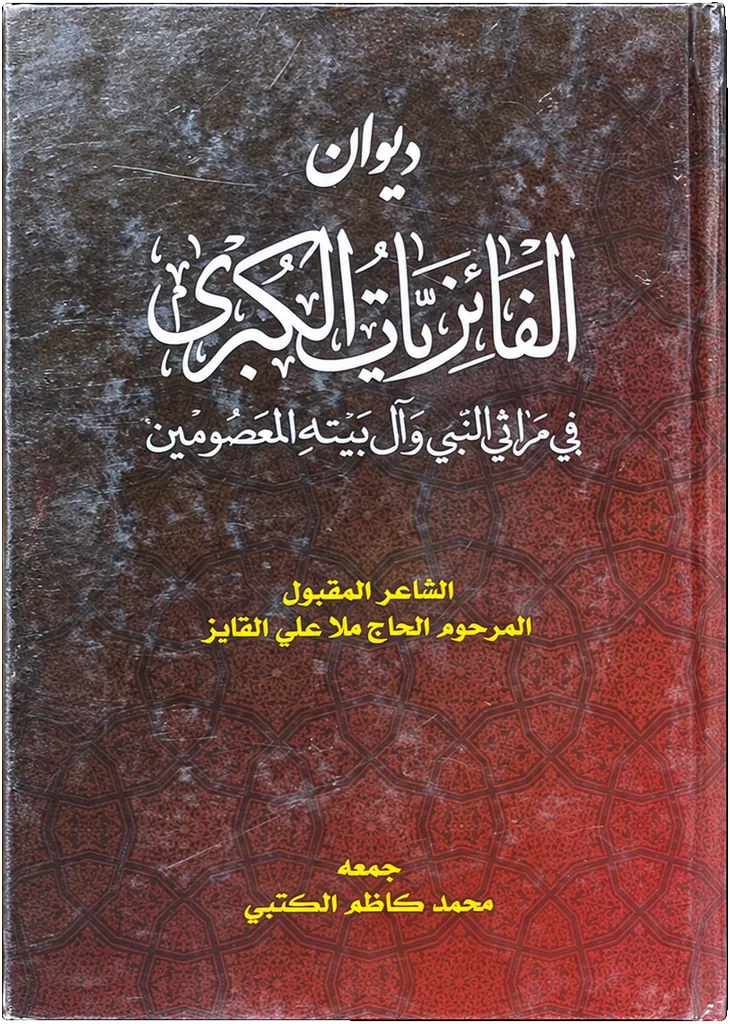 صورة النسخة 1 من 1