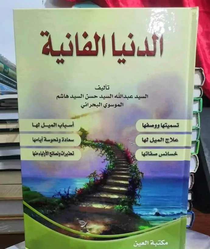 صورة النسخة 1 من 1
