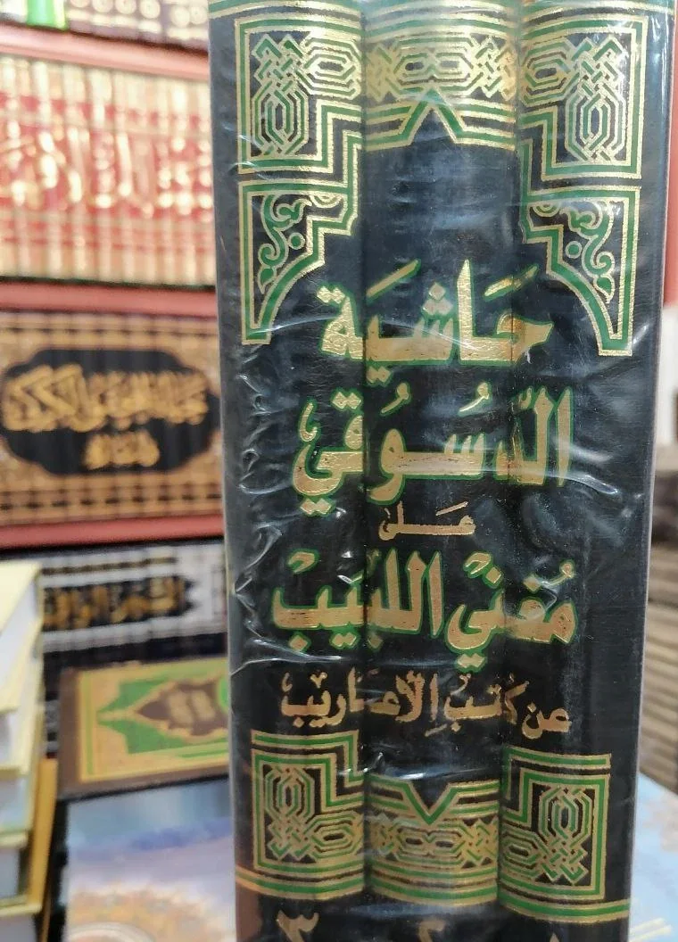 صورة النسخة 1 من 1