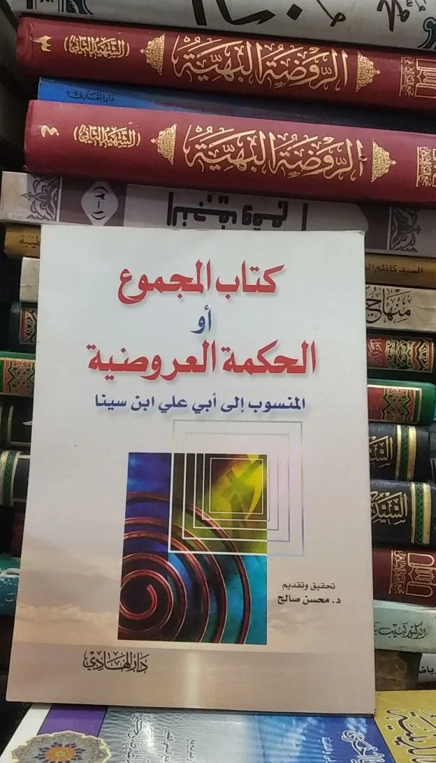 صورة النسخة 1 من 1