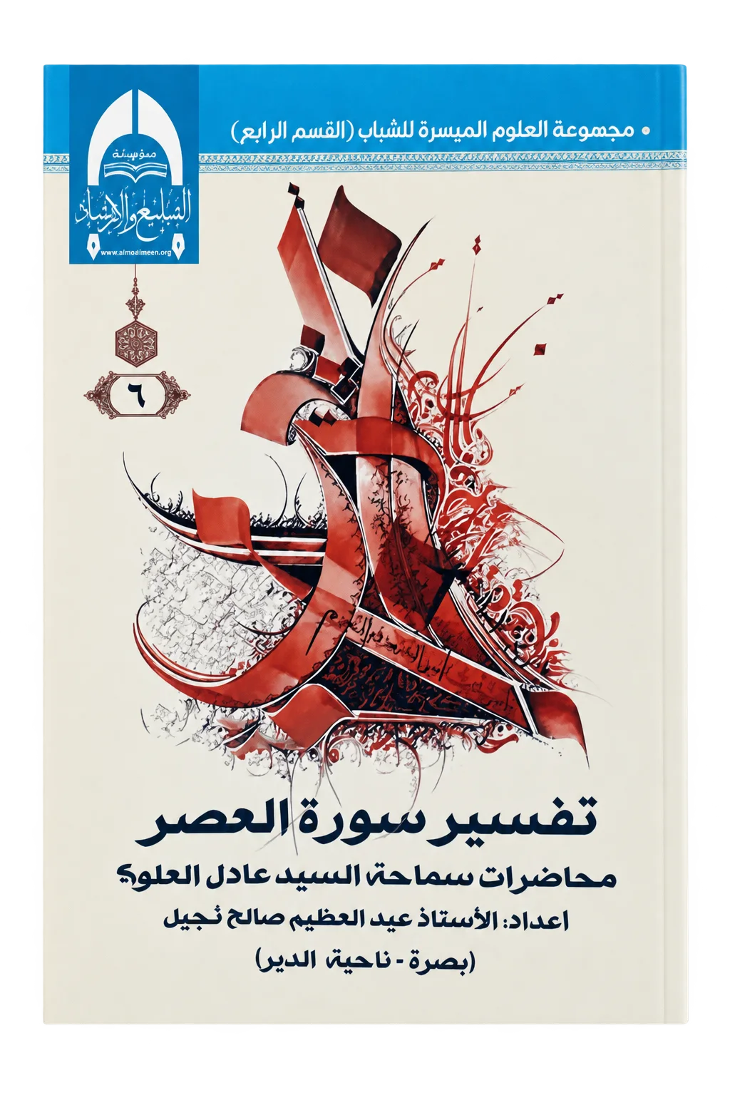 صورة النسخة 1 من 1