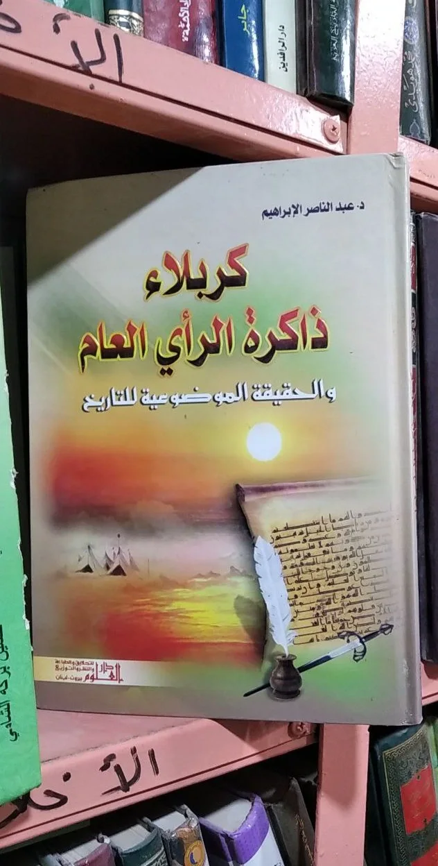 صورة النسخة 1 من 1