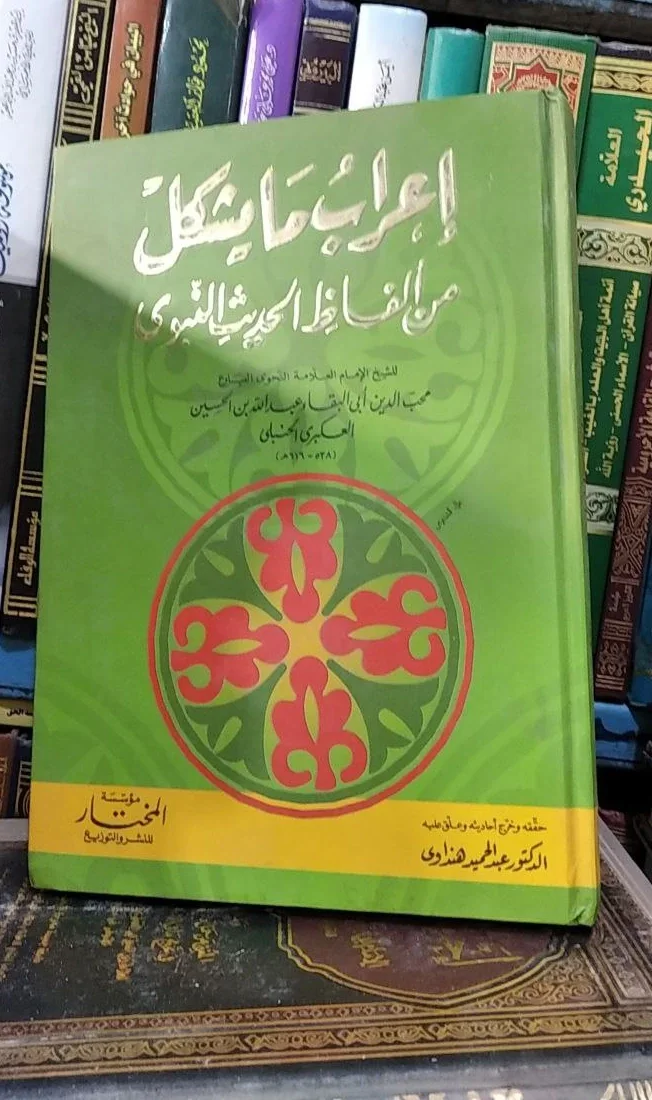 صورة النسخة 1 من 1