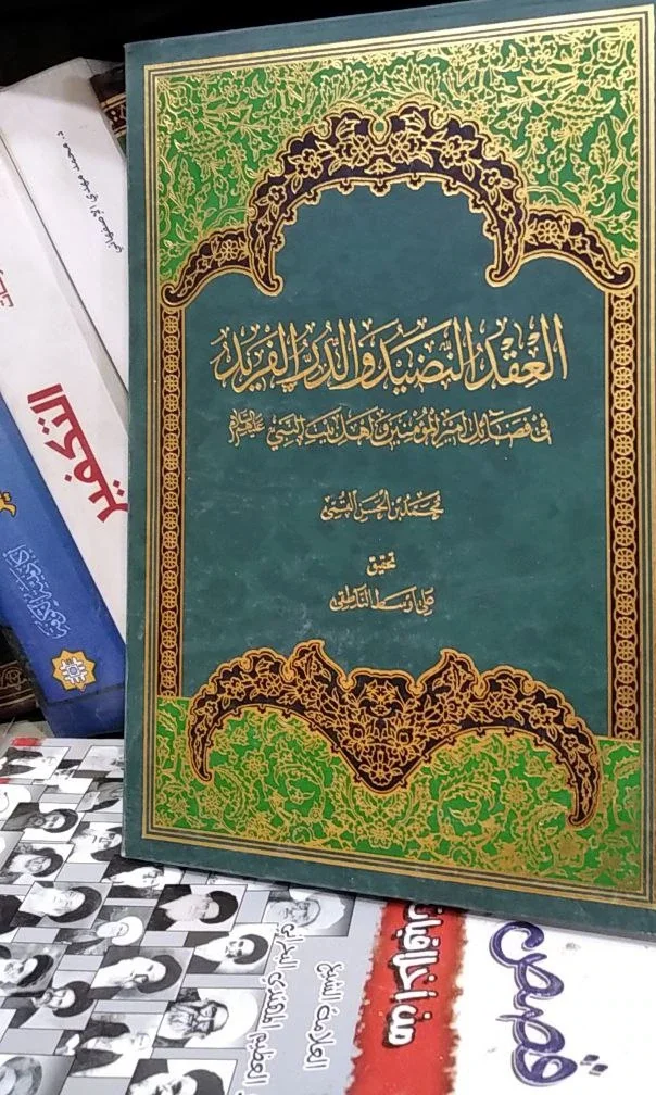 صورة النسخة 1 من 1