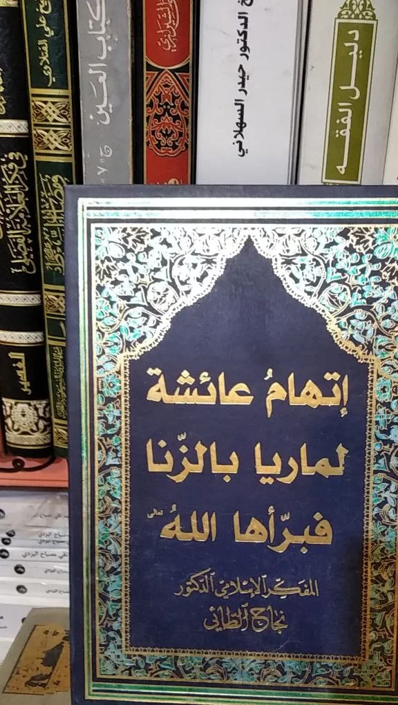 صورة النسخة 1 من 1