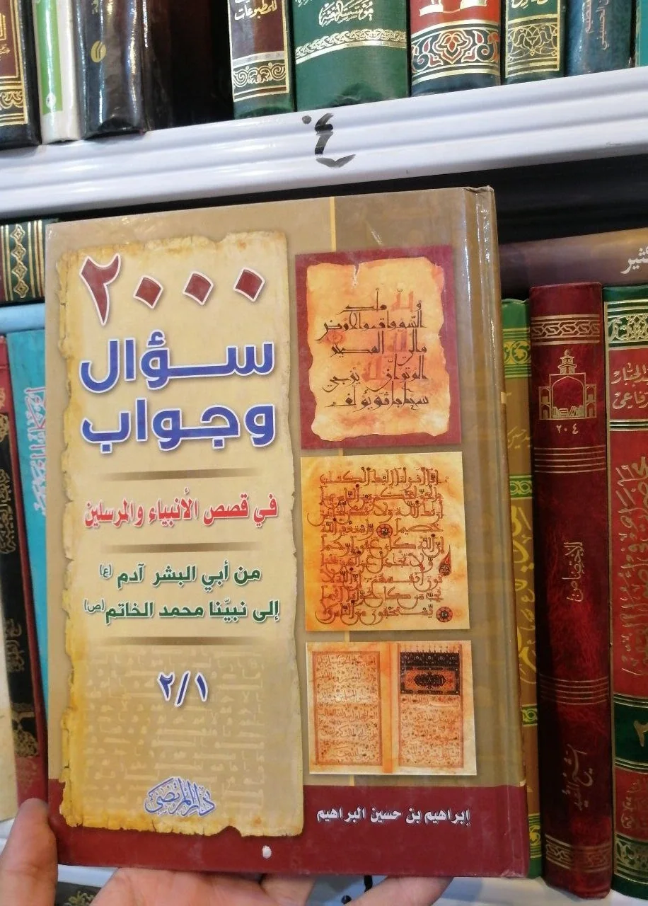 صورة النسخة 1 من 1