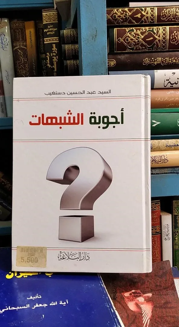 صورة النسخة 1 من 1