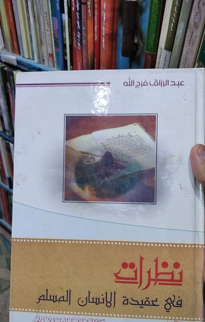صورة النسخة 1 من 1