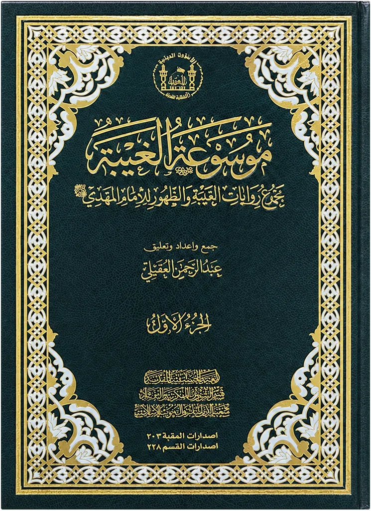 صورة النسخة 1 من 1