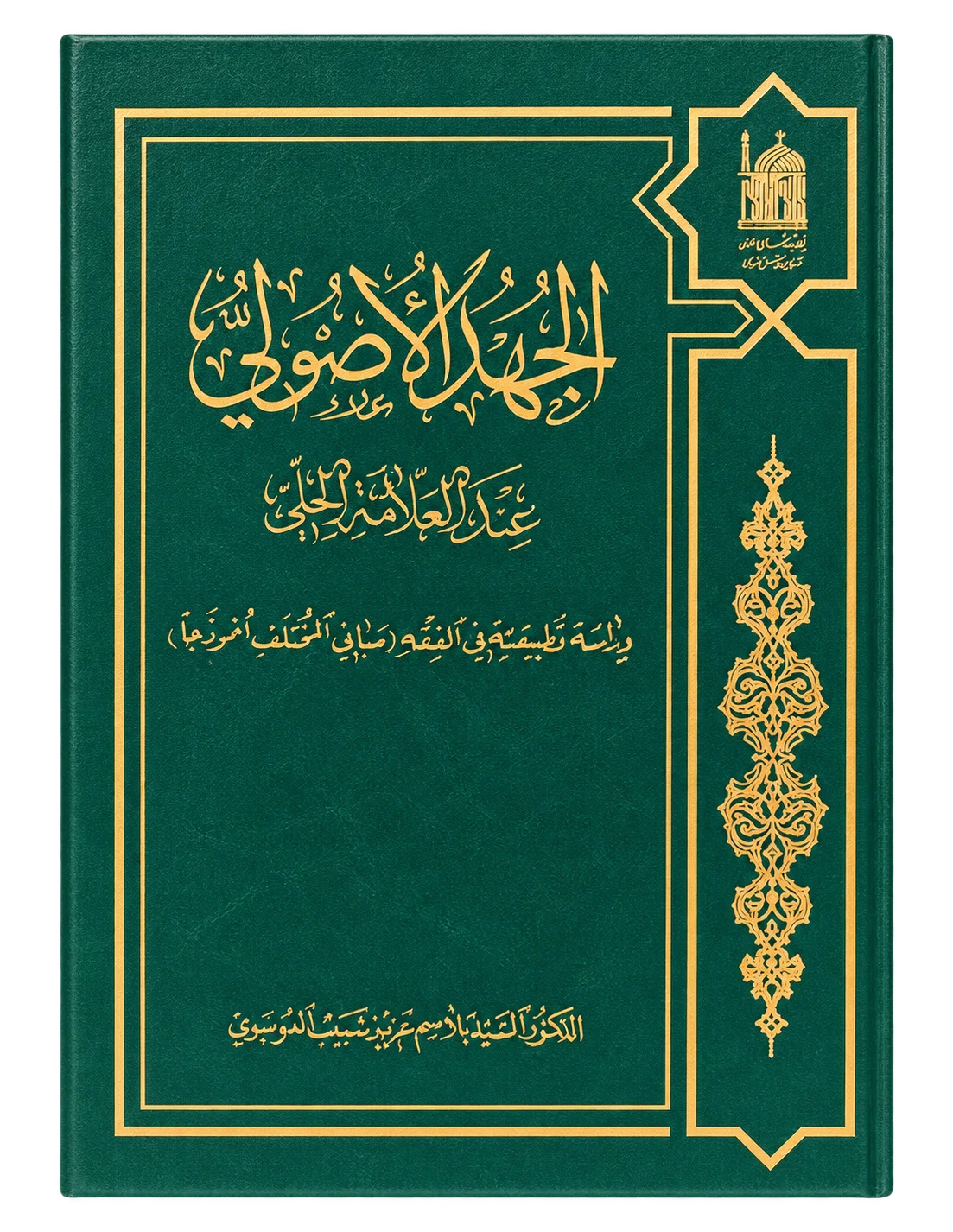 صورة النسخة 1 من 1