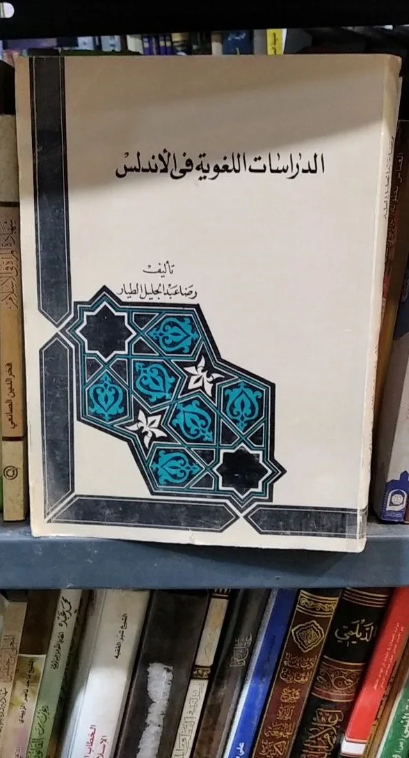 صورة النسخة 1 من 1