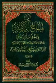 صورة النسخة 1 من 1