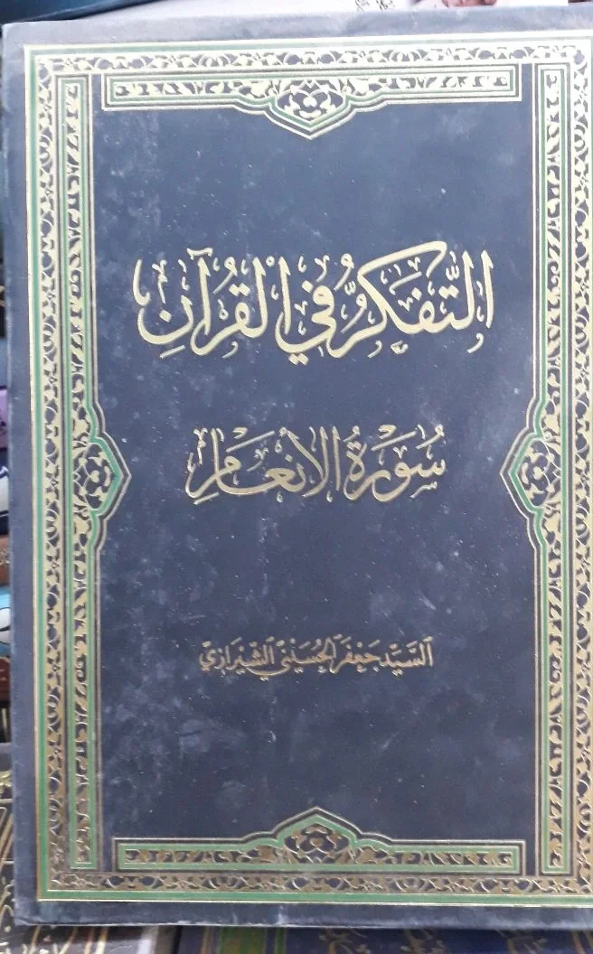 صورة النسخة 1 من 1