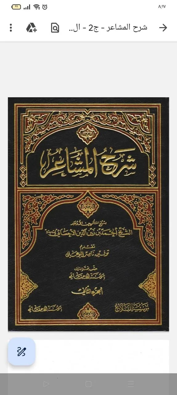 صورة النسخة 1 من 1