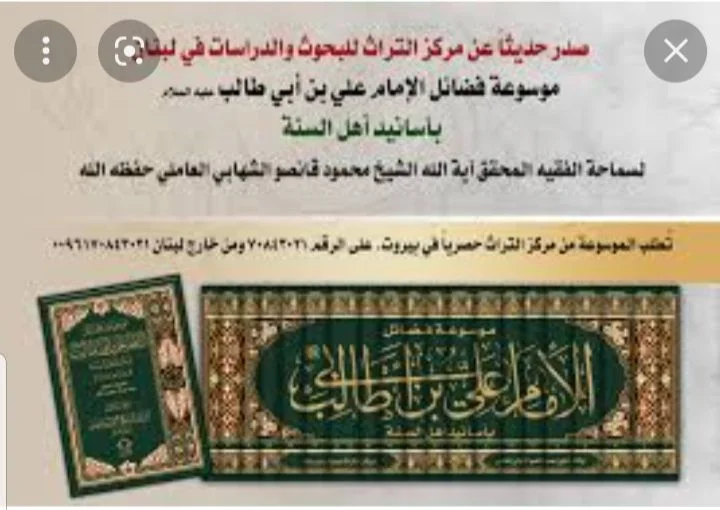 صورة النسخة 1 من 1