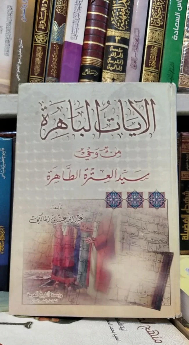 صورة النسخة 1 من 1