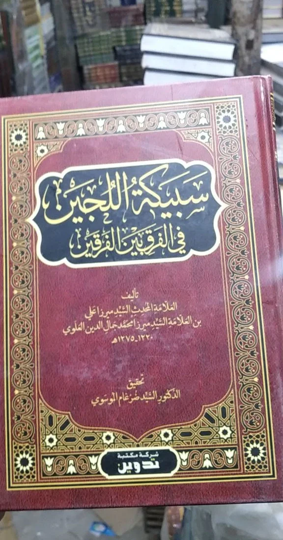 صورة النسخة 1 من 1