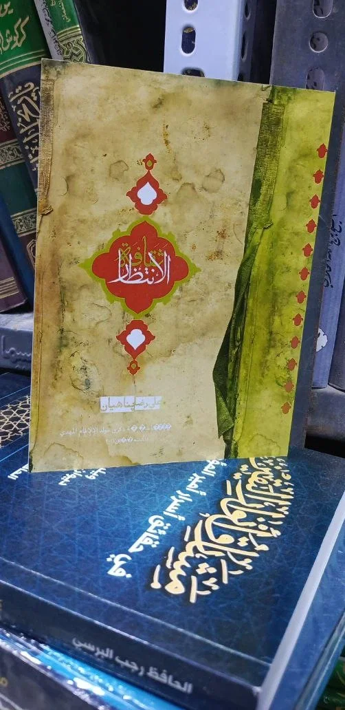 صورة النسخة 1 من 1