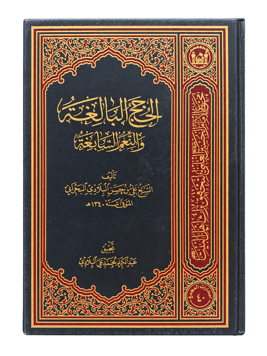 صورة النسخة 1 من 1