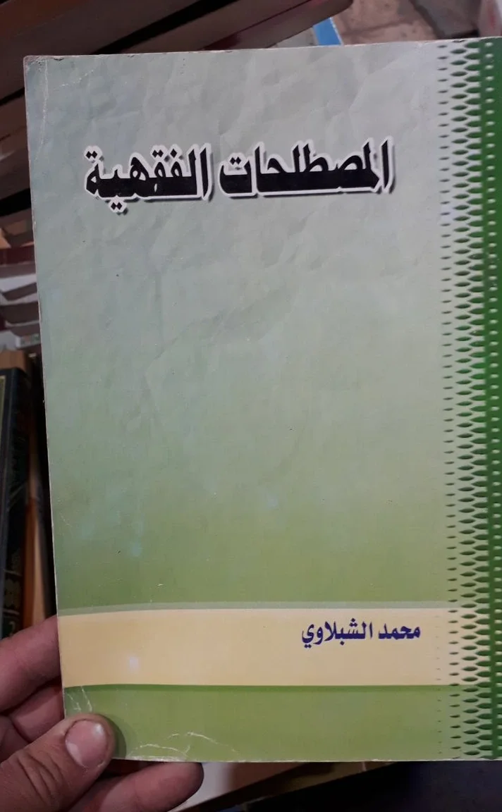 صورة النسخة 1 من 1