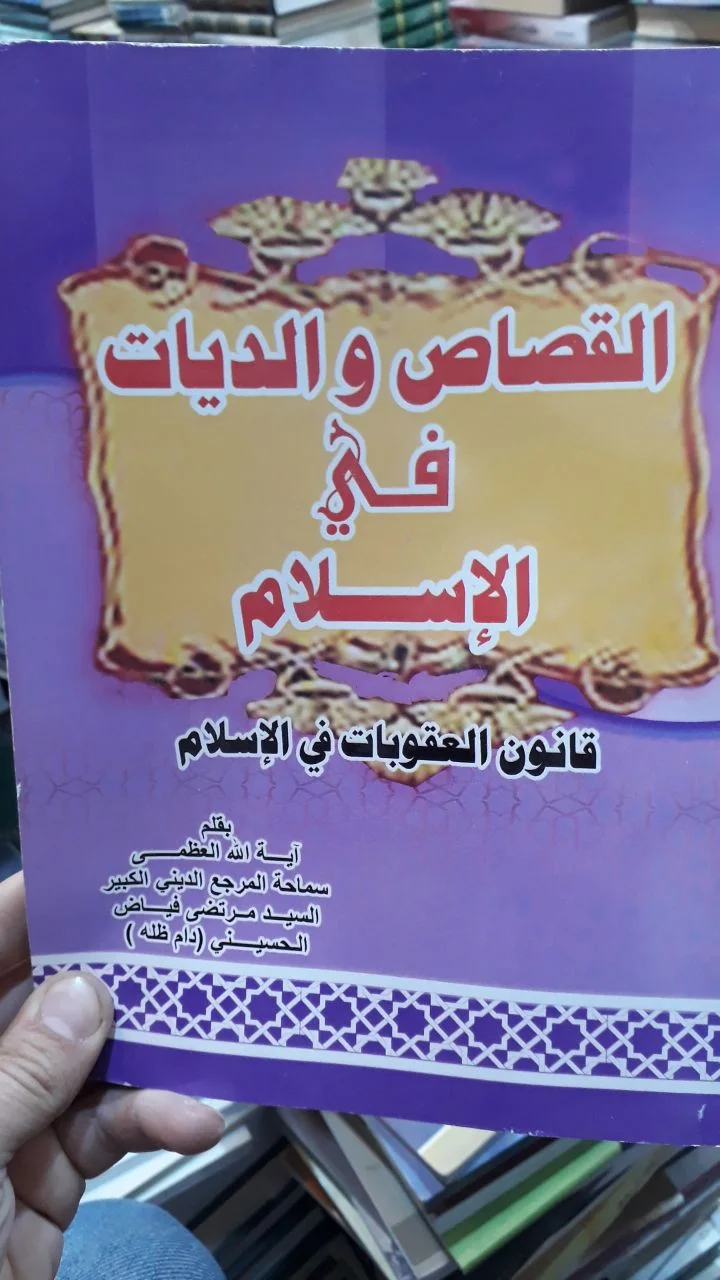 صورة النسخة 1 من 1