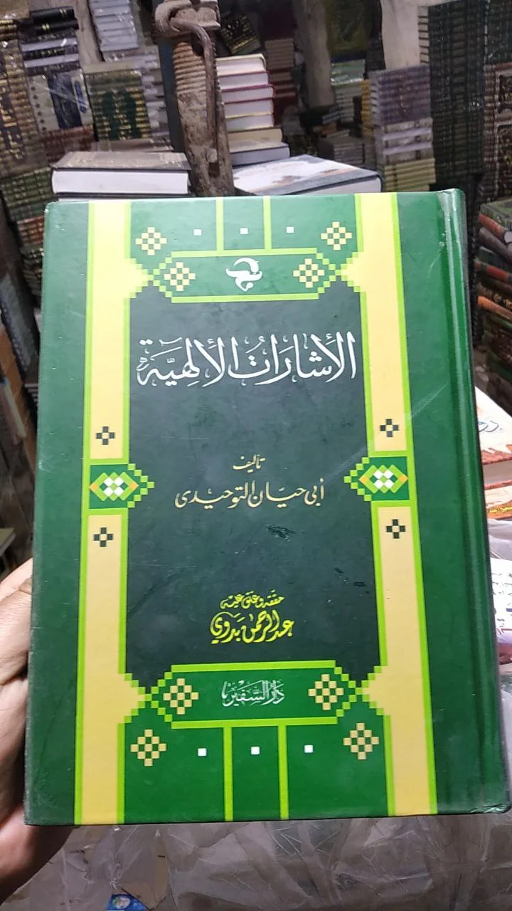 صورة النسخة 1 من 1