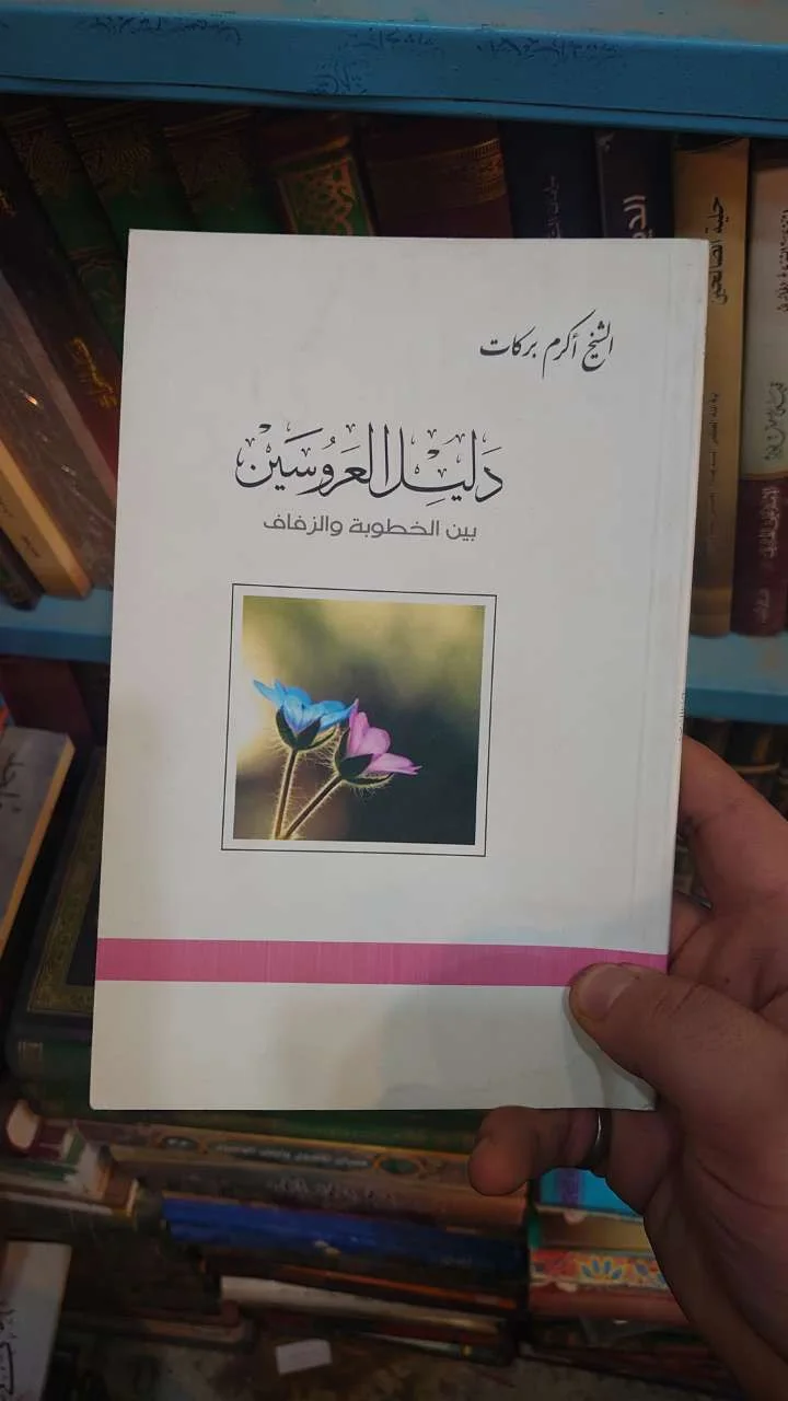 صورة النسخة 1 من 1