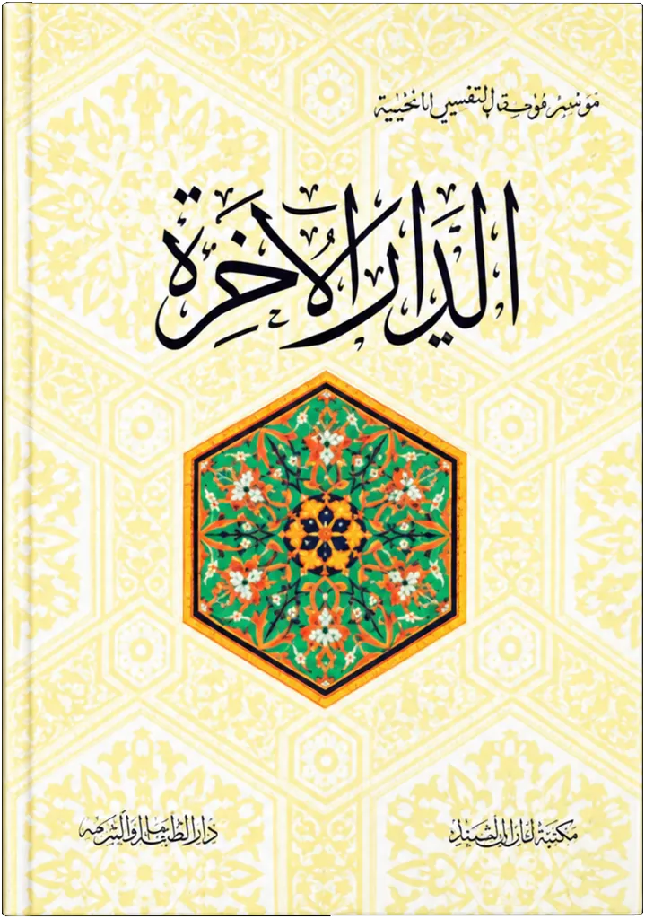 صورة النسخة 1 من 1