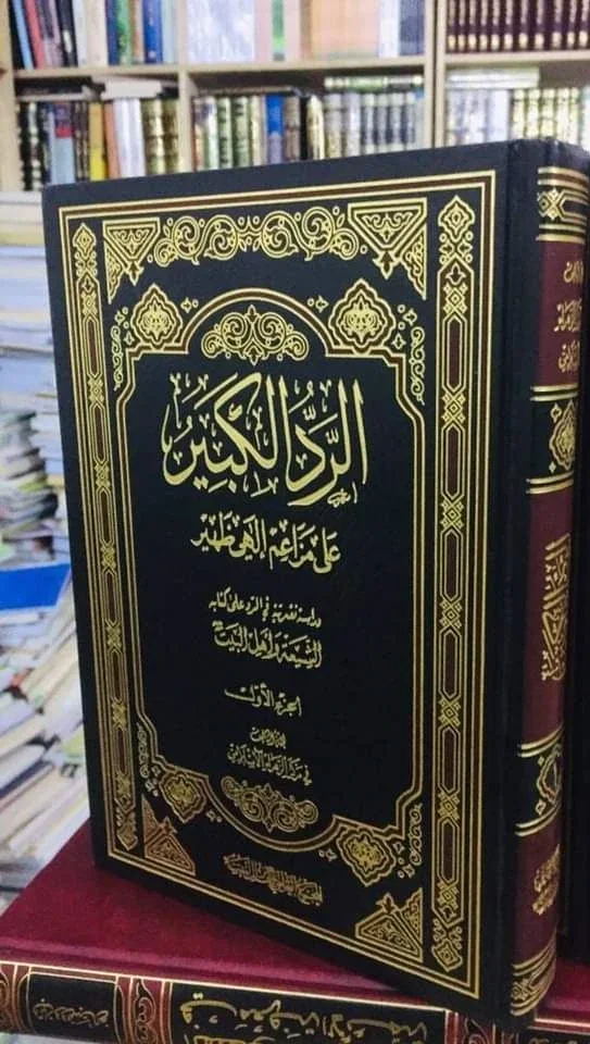 صورة النسخة 1 من 1