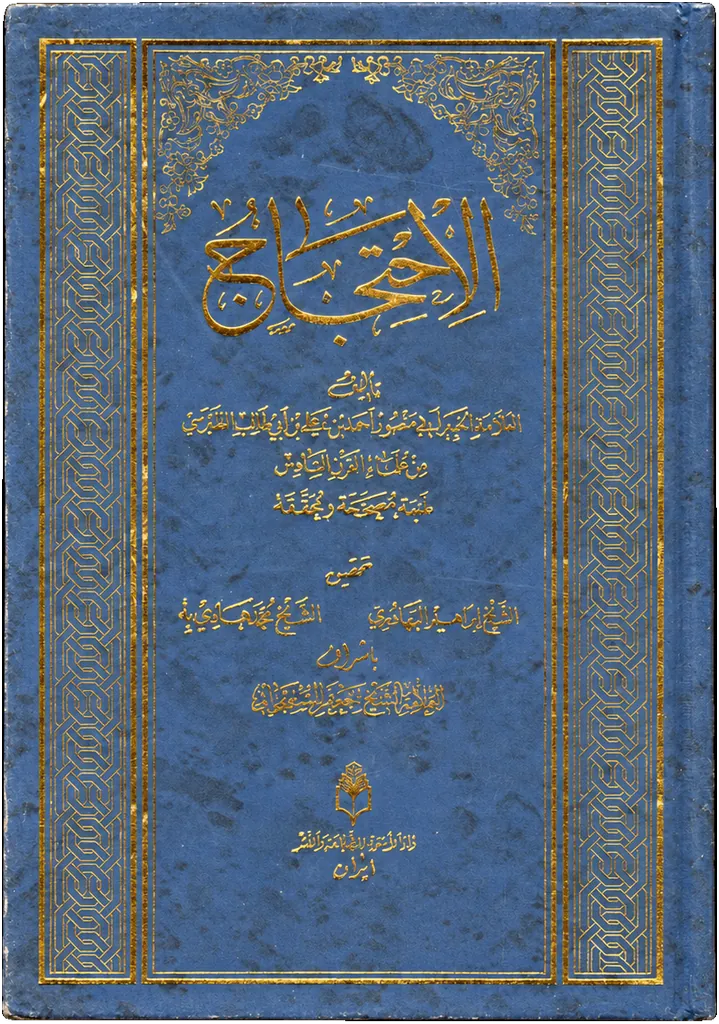 صورة النسخة 1 من 1