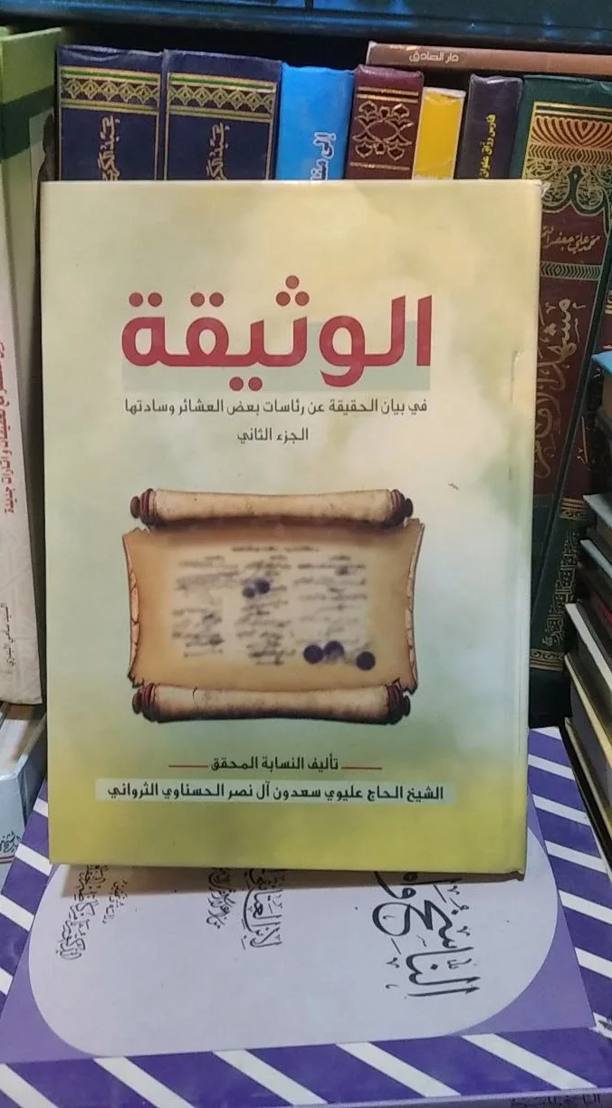 صورة النسخة 1 من 1