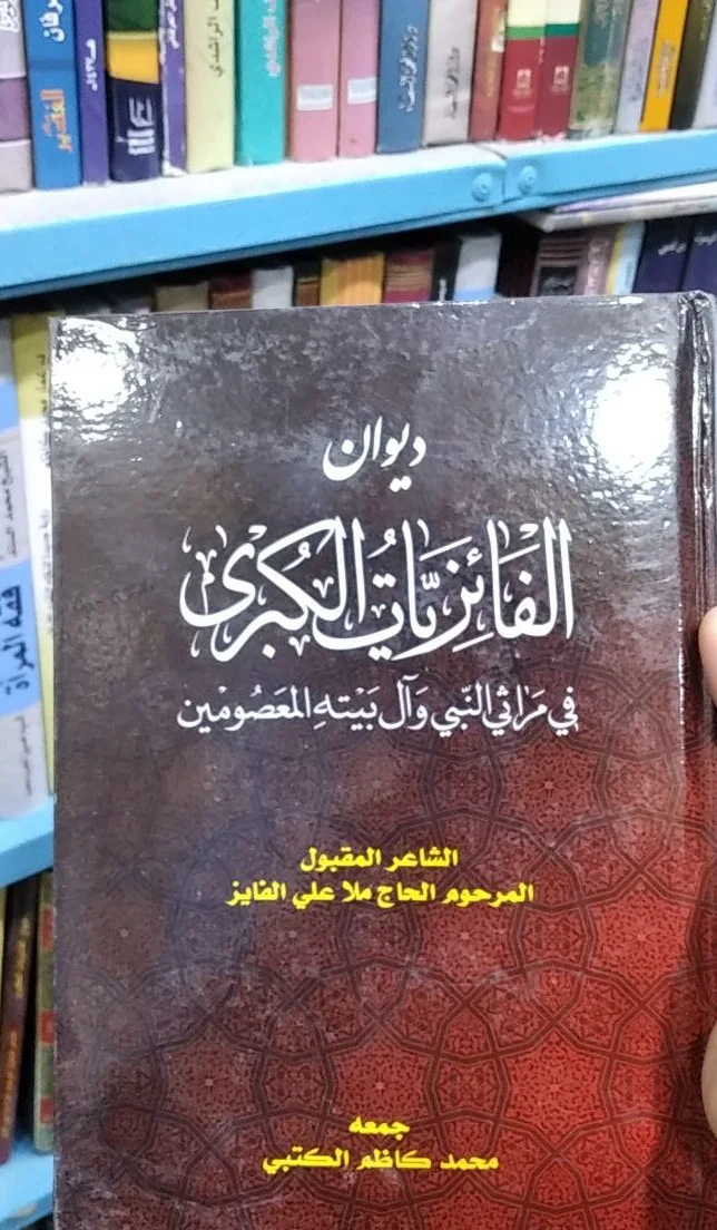 صورة النسخة 1 من 1