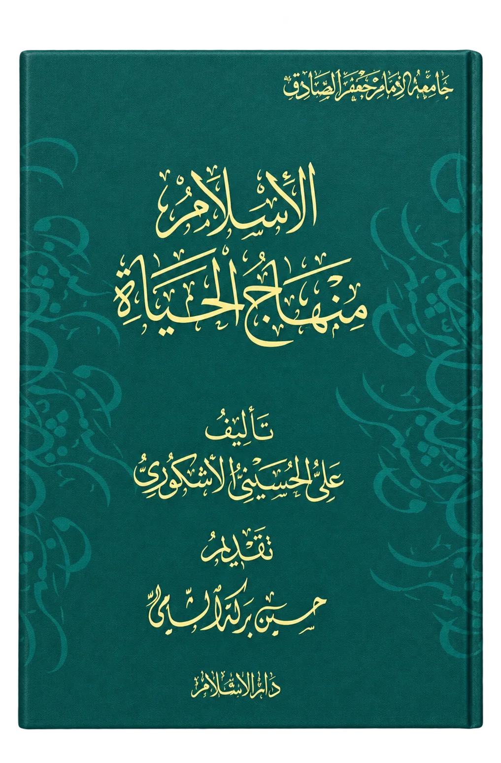 صورة النسخة 1 من 1