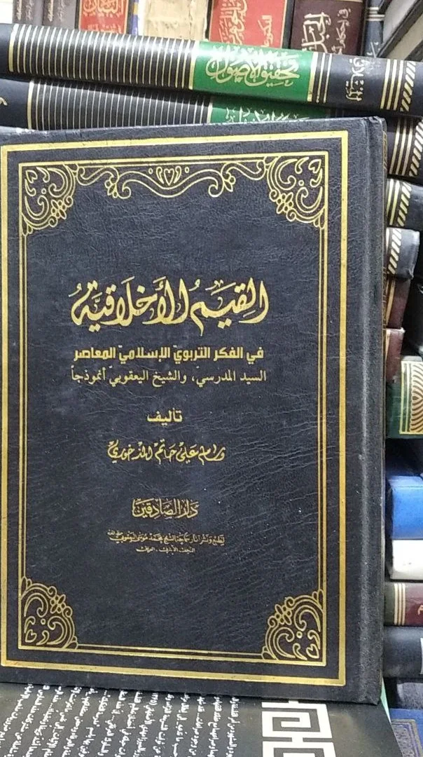 صورة النسخة 1 من 1