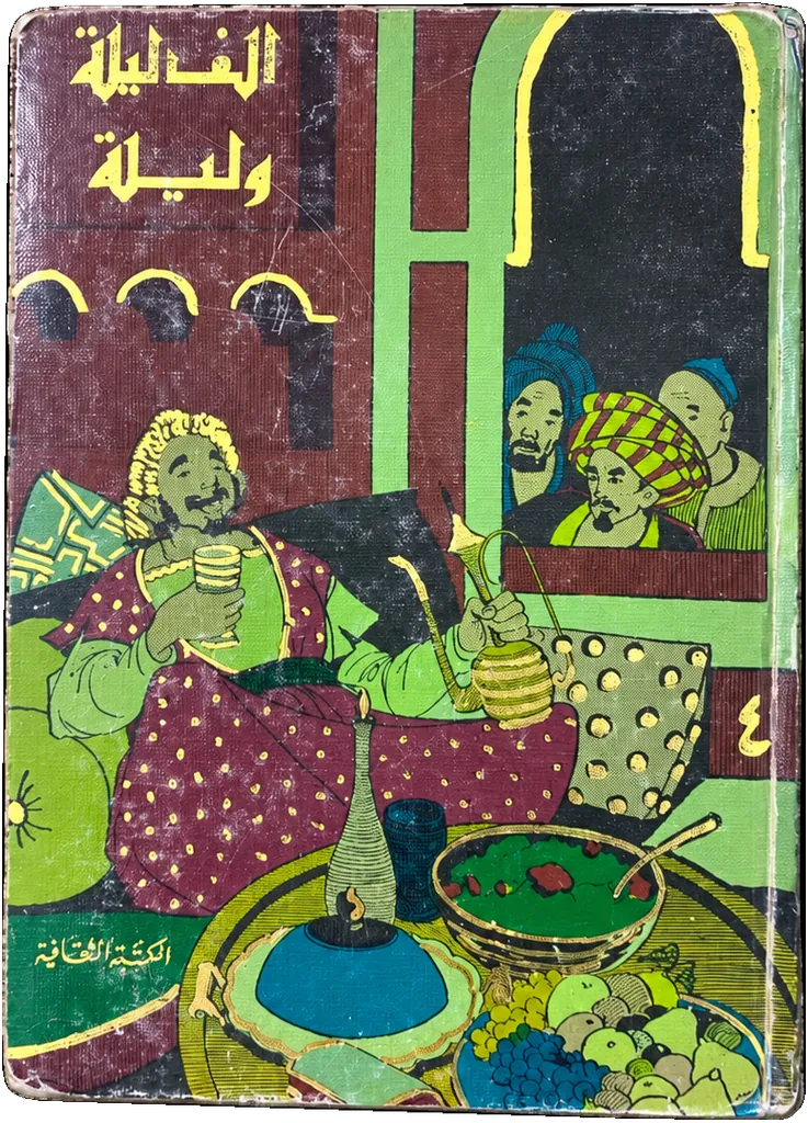 صورة النسخة 1 من 1