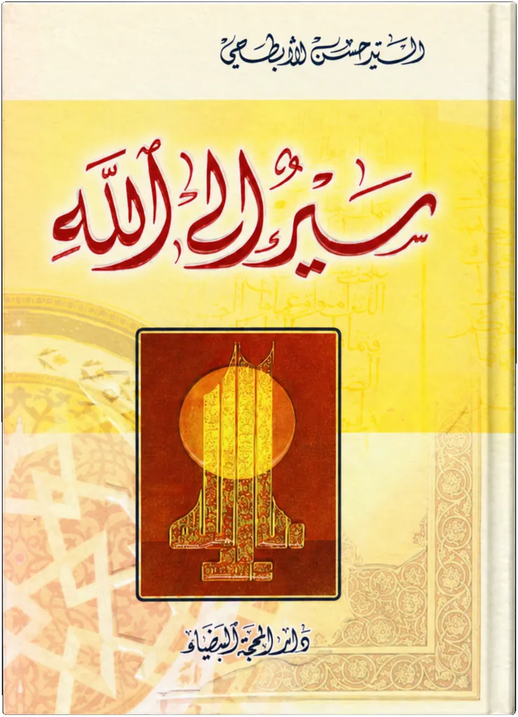 صورة النسخة 1 من 1