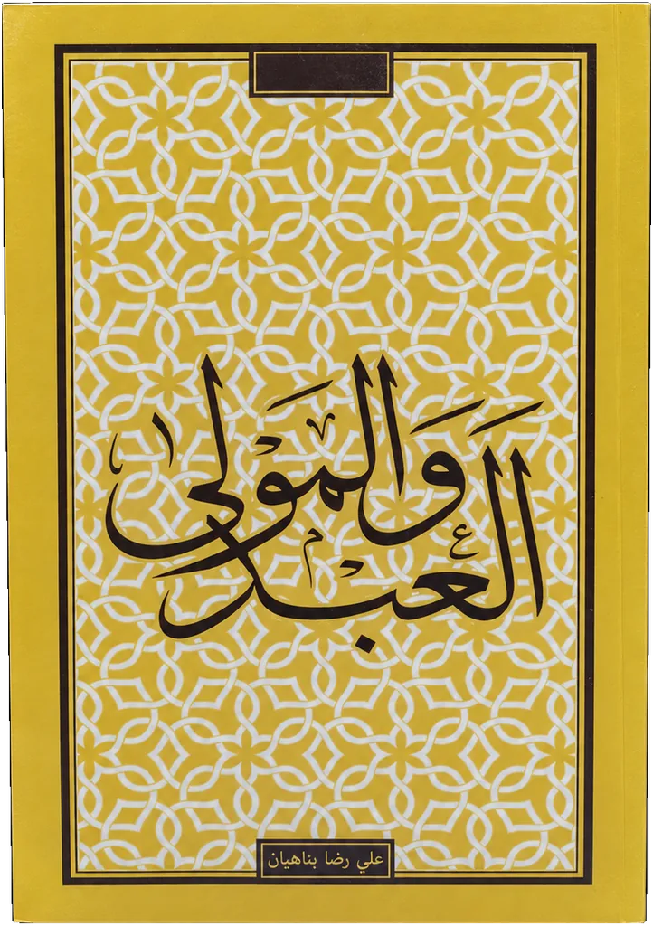 صورة النسخة 1 من 1