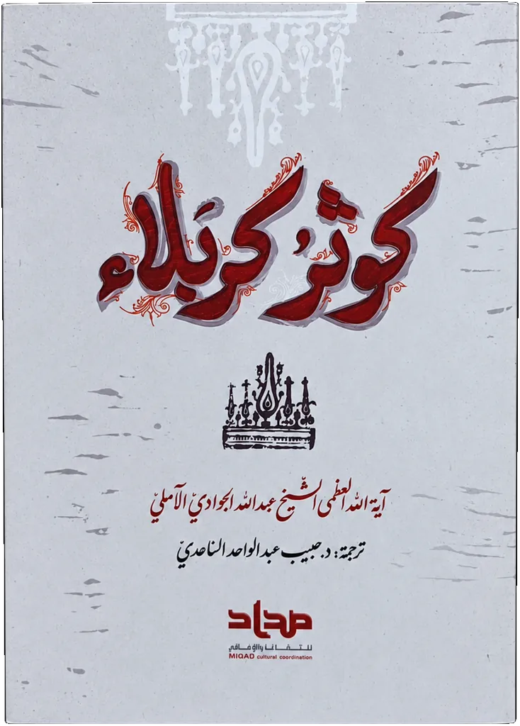 صورة النسخة 1 من 1