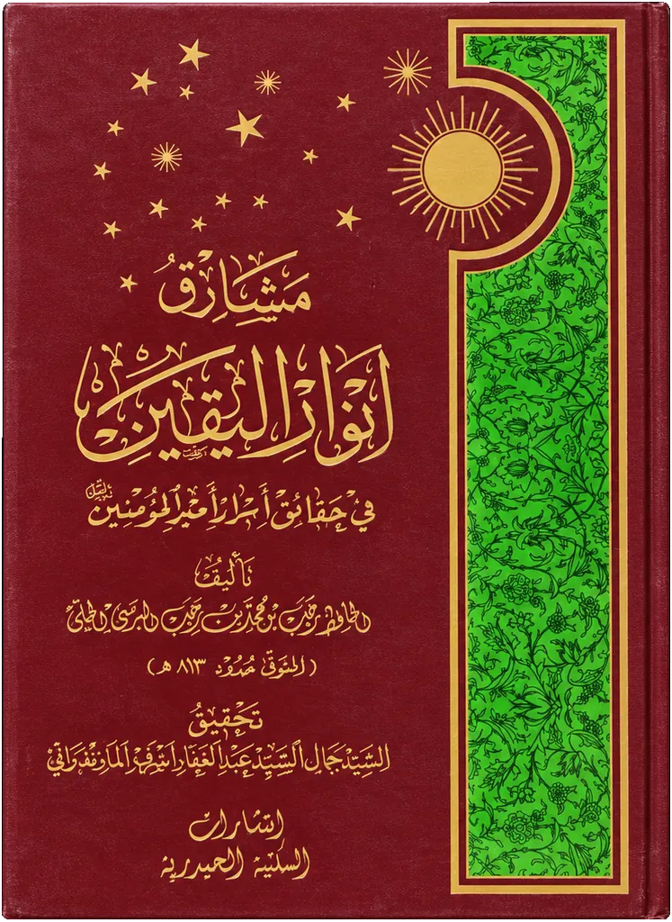 صورة النسخة 1 من 1