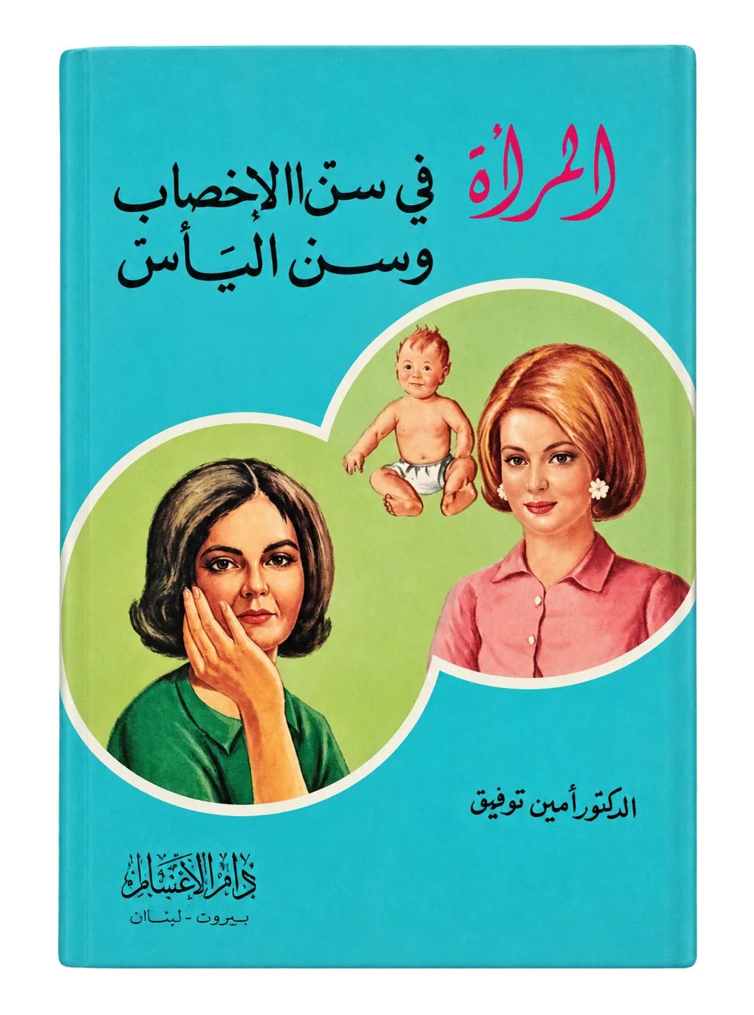 صورة النسخة 1 من 1