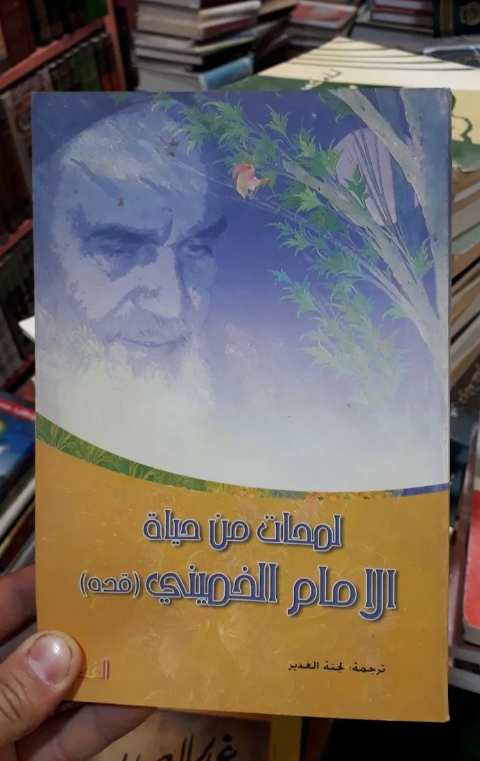 صورة النسخة 1 من 1